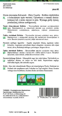 59062620160092